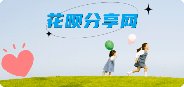 大同信用卡怎么套,蚂蚁信用卡怎么提现出来?信用卡提现靠谱商家-信用卡网